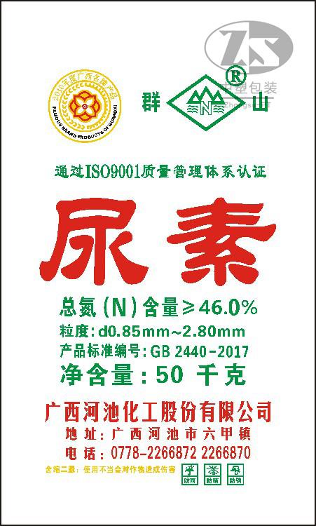product 11 - 2019到(dào)2020年部分産品展示