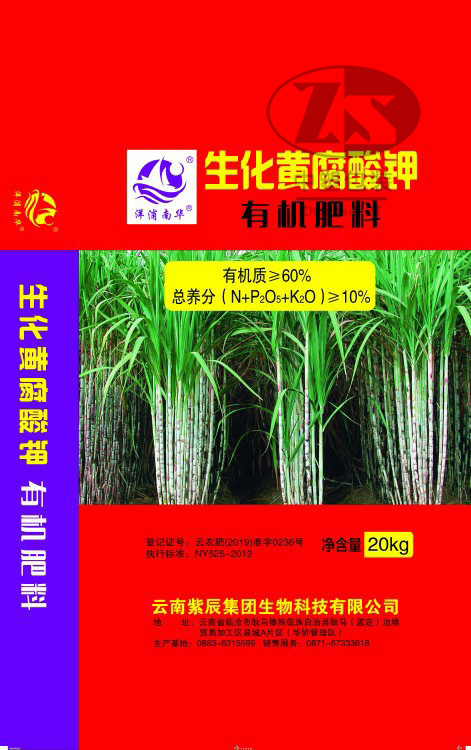 product 12 - 2019到(dào)2020年部分産品展示