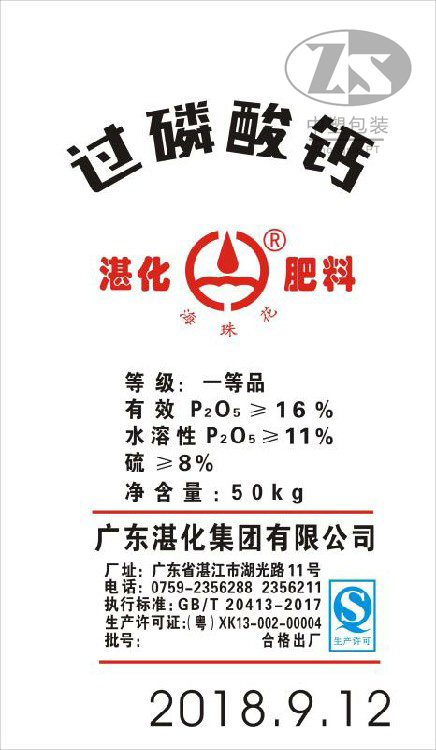 product 13 - 2019到(dào)2020年部分産品展示