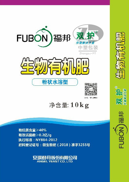 product 14 - 2019到(dào)2020年部分産品展示