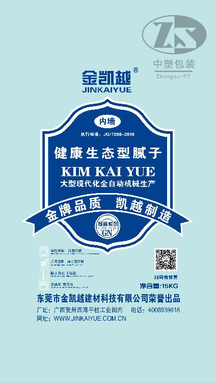product 16 - 2019到(dào)2020年部分産品展示