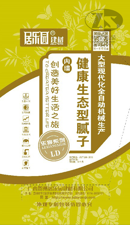 product 17 - 2019到(dào)2020年部分産品展示