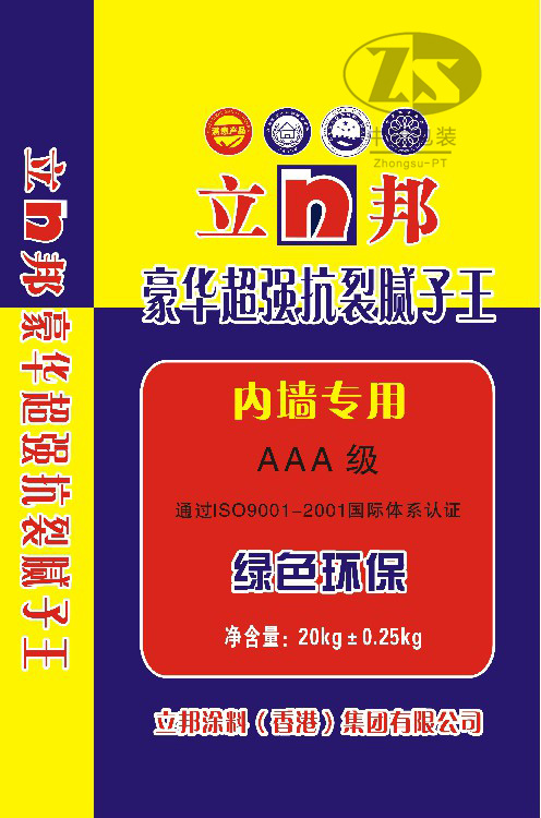 product 18 - 2019到(dào)2020年部分産品展示