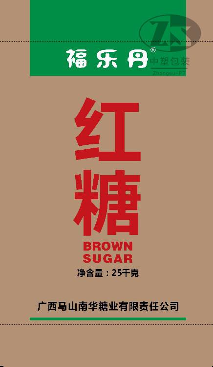 product 2 - 2019到(dào)2020年部分産品展示