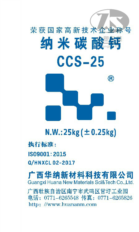 product 20 - 2019到(dào)2020年部分産品展示