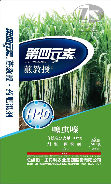 product 21 - 2019到(dào)2020年部分産品展示