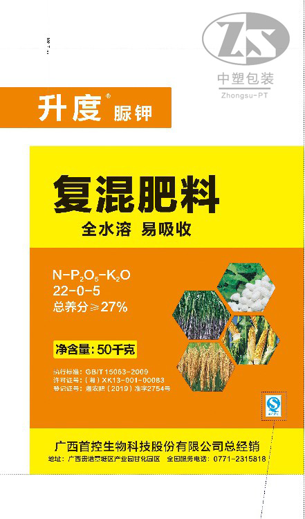 product 22 - 2019到(dào)2020年部分産品展示
