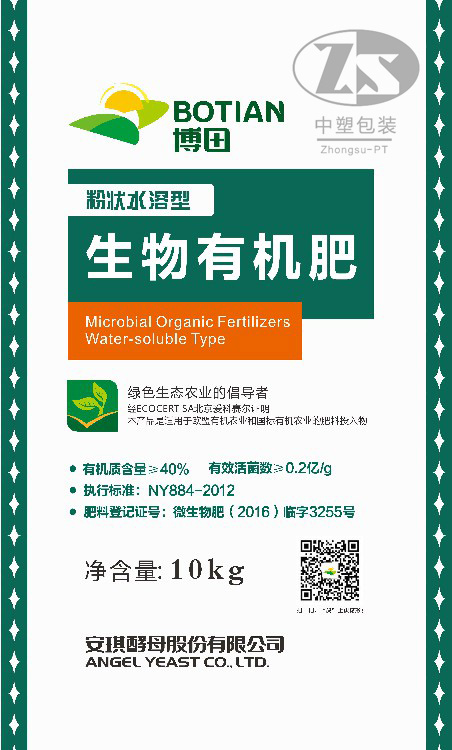 product 23 - 2019到(dào)2020年部分産品展示