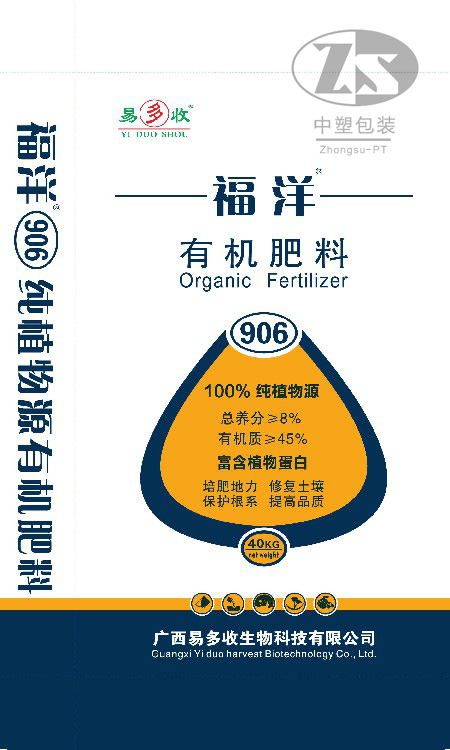 product 24 - 2019到(dào)2020年部分産品展示