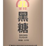 2019到(dào)2020年部分産品展示
