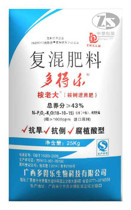 product 3d 15 440x702 - 多得樂桉老大(dà)43%