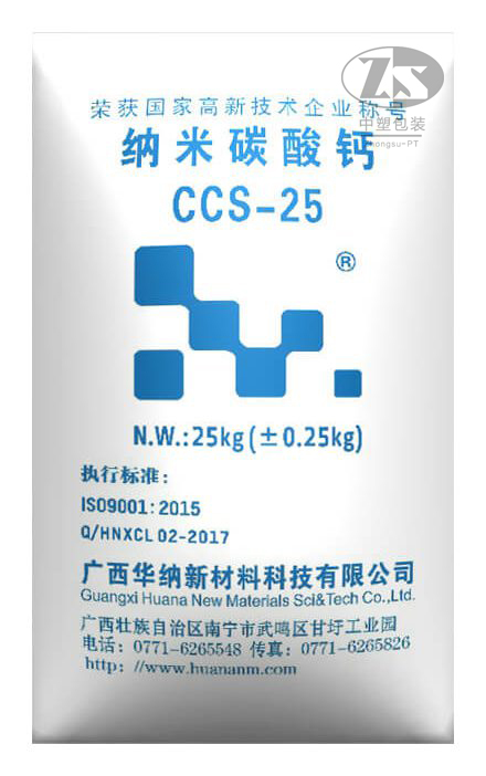 product 3d 20 440x702 - 納米碳酸鈣CCS-25标版