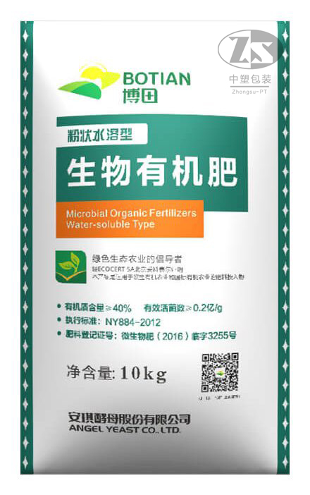 product 3d 23 440x702 - 生物有機肥10kg