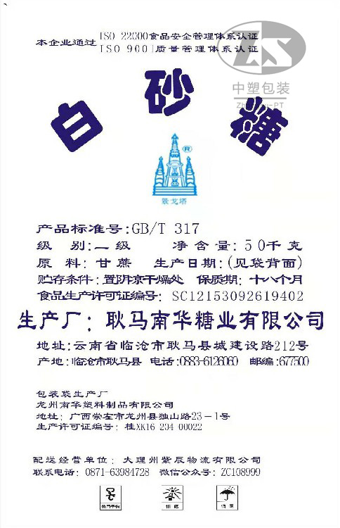 product 4 - 2019到(dào)2020年部分産品展示
