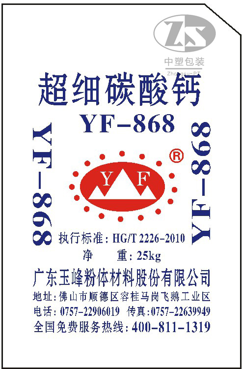 product 5 - 2019到(dào)2020年部分産品展示