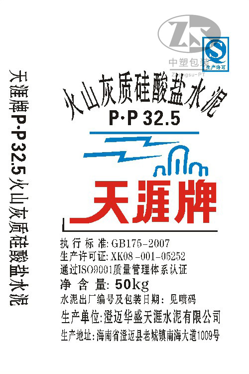 product 7 - 2019到(dào)2020年部分産品展示