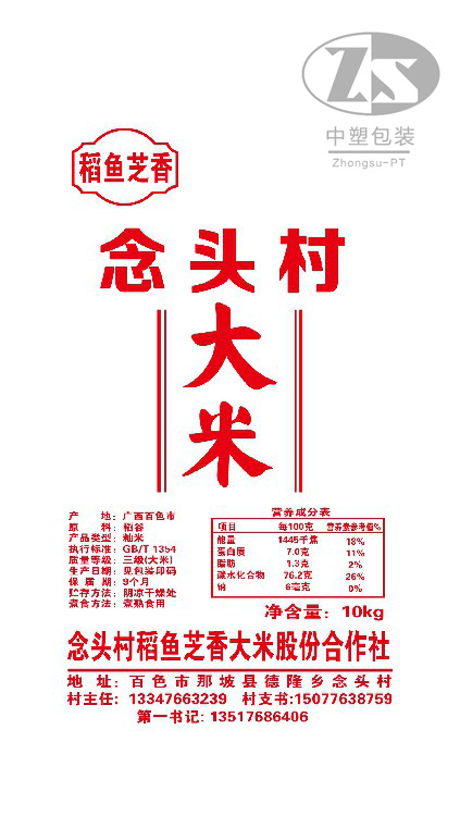 product 8 - 2019到(dào)2020年部分産品展示