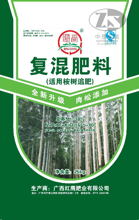 product 9 - 2019到(dào)2020年部分産品展示
