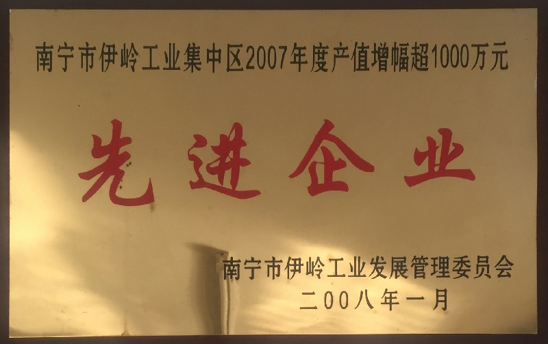 qualification 6 - 産品認證&企業資質