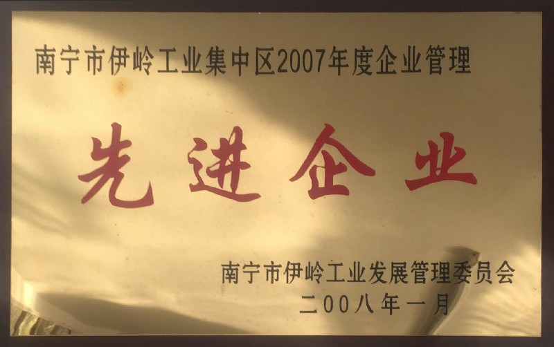 qualification 7 - 産品認證&企業資質